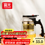 富光 耐热玻璃过滤茶壶茶具按压式内胆泡茶壶茶水分离水壶