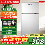 新飞冰箱小型租房用 一级能效冷 藏冷冻两用1-2人家用小冰箱 出租房双门电冰箱办公室两门 26年升级 58A118LS一级能效【高性价比】银