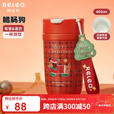 物生物保温杯女士手持咖啡杯高颜值吸管水杯大容量杯子送女友新年礼物