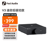 FOSI AUDIO弗西音频V3桌面迷你纯后级数字功放机 HIFI发烧级大功率2.0声道 小型有线家用便携式功率放大器 黑色 无电源适配器