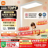 米家小米大路灯立式护眼学习灯全光谱台灯智能灯具灯头可旋转 标准版