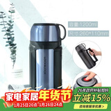 乐扣乐扣（LOCK&LOCK）不锈钢便携保温壶车载户外男女便携保温水壶1.2L蓝色