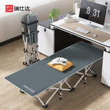 瑞仕达（Restar）折叠床单人办公室午休床 简易床陪护床午睡床躺椅 26管标准款平款