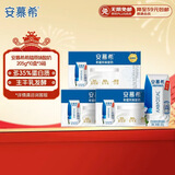 伊利安慕希希腊风味早餐酸奶 原味205g*10盒*3箱【轻享装】礼盒装