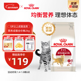 皇家成猫猫粮 营养均衡 F32 通用粮 1-7岁 2KG