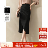 尚都比拉气质设计感半身裙女装秋季开衩包臀裙显瘦中长款裙子女 黑色 M