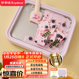 荣事达（Royalstar）炒酸奶机炒冰机冰激凌机冰淇淋机家用制冰神器儿童diy免插电安全316不锈钢CB07A(紫）防尘防串味