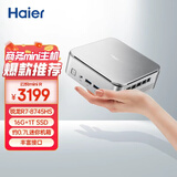 海尔（Haier）云悦mini R主机办公商务家用学习迷你台式机工控电脑(R7-8745H 16G 1TB SSD)冷霜银 娱乐游戏整机