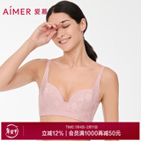 爱慕（Aimer）内衣女聚拢大罩杯侧收副乳轻塑调整型美背大码A-E杯可穿文胸胸罩 浅紫色 75D