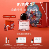 柏芮朵（BYREDO）百瑞德【官方】无人区玫瑰超级雪松香水送女友 生日情人节礼物 流浪者之歌香水【吉普赛之水】 100mL