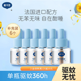 戴·可·思（Dexter）无味电热蚊香液长效驱蚊防蚊虫叮咬 补充液6瓶（不含器）