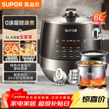 苏泊尔（SUPOR）0涂层球釜电压力锅6L双胆全自动智能预约 家用 SY-60YC6011Q电饭煲高压锅6-8人