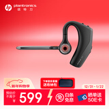缤特力惠普Legend30 蓝牙耳机 AI智能抗风噪 商务车载 开车通话 远程办公 户外骑行 新年礼物