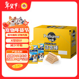 宝路狗磨牙棒狗狗零食 洁齿棒中小型犬成犬狗75g*12包泰迪法斗柯基