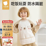 贝肽斯宝宝罩衣春秋款外穿围兜儿童吃饭男女灯芯绒反穿衣 彼尔小熊M