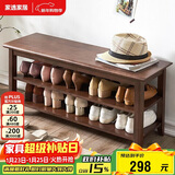 家逸实木换鞋凳鞋柜北欧家用鞋凳式鞋架进门口可坐穿鞋凳玄关试鞋凳子