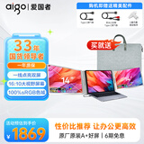 爱国者aigo便携显示器 IPS电脑手机便携屏笔记本支架显示屏扩展屏 PS4/5 Switch副屏Type-C一线通 14英寸/一线通双屏款/100%色域/300nit