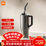 小米吸管保温杯 大容量冰霸杯 巨无霸水杯 316L不锈钢保冷杯 1L金属灰