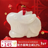 曼丽翠【新年礼物】翡翠生肖兔吊坠玉坠项链立体十二生肖男女款附证书