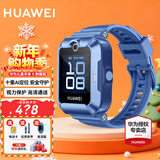 华为（HUAWEI）【咨询享优惠】儿童手表 5 华为智能高清视频通话4G全网通快充大电池拍照电话手表离线定位防沉迷 新耀蓝【表带+高清贴膜*2+支持微信】