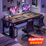 灏森梦双人电脑桌简约台式家用电竞游戏桌卧室办公书桌学习桌写字桌子 【双人位】带层架橡木色160*60CM