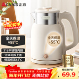 志高（CHIGO）烧水壶 电热水壶双层防烫电水壶 316不锈钢内胆家用大功率快速烧水 1.6L热水壶自动恒温壶 WM1601
