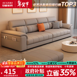 岁植现代简约小户型沙发政府补贴皮艺沙发三人位直排沙发客厅2025新款 加厚猫爪皮-50D海绵坐垫 2.4米直排【大三人位】