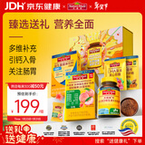 天维美（Nature Made）多种维生素矿物质+钙DK骨骼+益生菌健康礼盒送父母长辈年货