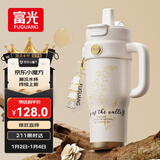 富光巨无霸吸管保温冰霸水杯子大容量女学生316L不锈钢茶杯1260ML