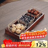 格娜斯（CRISTALGLASS）水果盘客厅家用玻璃茶点茶几零食干果坚糖果小吃碟点心收纳盒分格