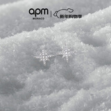 APM Monaco六芒星银耳钉女银耳饰时尚饰品生日送女友礼物新年礼物 经典六芒星银耳钉