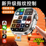 华强北在线华强北S11Ultra3蜂窝顶配版s10智能手表电话插卡4G5G儿童电话手表可插卡上网运动男女学初高中成人 指纹触摸Ultra5【钛银色】大型软件下载256G 灵动岛插卡上网版-GPS定位-