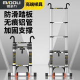 镁多力（midoli）伸缩梯家用折叠梯升降楼梯加厚扶梯铝合金工程梯子挂钩直梯2.3米