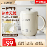 臻米养生壶迷你小型一人家用多功能煮茶器办公室宿舍炖煮杯烧水壶 0.6L 电热水杯（标准款）