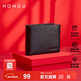 红谷钱包男新款潮牛皮男士钱包时尚短款两折商务皮夹新年礼物 漆黑