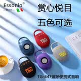 ESSONIO意大利品牌户外运动无线迷你蓝牙音响HIFI音质登山扣竖钩便携设计LED灯低音炮可插TF卡降噪高保真 黑色【HIFI音质+竖钩设计】
