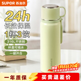 苏泊尔（SUPOR） 保温杯316L不锈钢大容量水杯学生保温杯男女士车载户外便携杯子 嫩芽绿【把手款】520ML