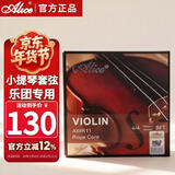 爱丽丝AWR11小提琴弦一套演奏级钢绳芯琴弦4/4 3/4 1/2 1/8通用