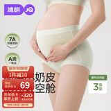 婧麒（JOYNCLEON）孕妇内裤高腰孕中晚期不勒肚子莫代尔无痕大码内裤 L jnk155620
