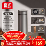 富光纯钛保温杯高颜值茶水分离大容量男女高档泡茶水杯子年货礼品定制 太空灰468ml【纯钛内胆-精美礼袋】