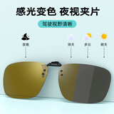 卡仕曼近视偏光夜视夹片太阳镜日夜两用感光变色开车防远光墨镜男女款
