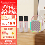 漫步者（EDIFIER）Q1【双麦版】K歌音响 家庭KTV音箱 便携K歌音箱 智能唱歌神器卡拉OK套装 梦幻粉 新年礼物