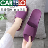 卡帝乐鳄鱼（CARTELO）品牌真皮2026新款拖鞋女夏天四季家用室内防滑防臭情侣洗澡凉拖男 紫色【C10-1】 40-41 (适合39和40的脚)