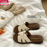 邦帛世凉鞋女2026夏季新款时尚仙女风法式一字拖平底轻便沙滩鞋凉拖鞋 平底凉拖鞋【米白色】 37
