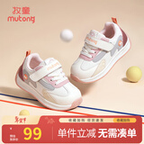 牧童儿童运动鞋男童春秋新款轻便缓震幼儿园皮面跑步鞋子女童机能鞋 樱花粉 26 鞋内长17.0cm