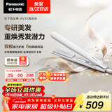 松下（Panasonic）焕发棒直板夹双极离子多功能卷烫发棒男士夹板短发刘海送女生新年礼物EH-HV35