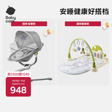 babycare婴儿摇椅电动哄睡摇篮 轻奢款+婴儿健身架 lucas-橄榄色