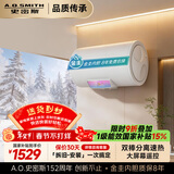 史密斯（A.O.SMITH）金圭电热水器60升【短款】TT-B 金圭内胆包8年 双棒速热 遥控大屏 储水式 国家补贴