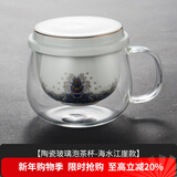 容山堂玻璃杯茶水分离绿茶泡茶杯珐琅彩陶瓷内胆加热保温杯垫茶具 陶瓷玻璃泡茶杯-海水江崖款