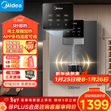 美的（Midea）管线机壁挂式家用净水器净饮机饮水机伴侣  3秒速热直饮一体 智能触控定量出水 全通量匹配MG245-R